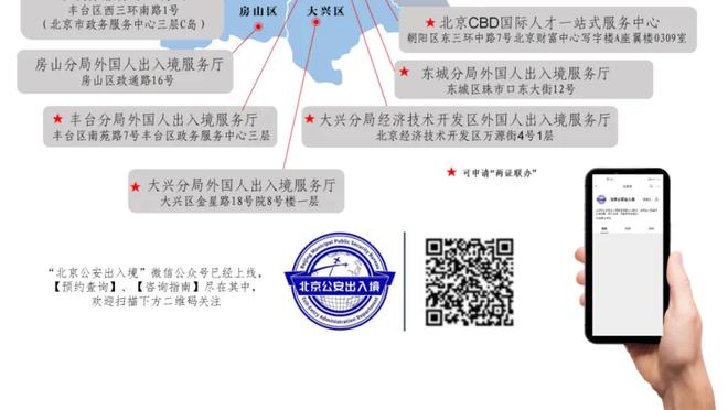 188金宝搏官网登录app截图2